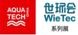 2020第十三屆上海國際水處理展覽會(環保水處理/膜與水處理)