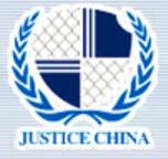 2020中國司法監獄監所防范技術設備展覽會