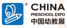 2020第四屆上海國(guó)際學(xué)前教育及裝備展覽會(huì)