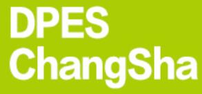 2021第六屆長沙國際廣告標識及印刷展