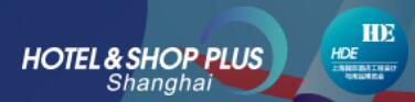 2022第二十九屆上海國際酒店工程設計與用品博覽會