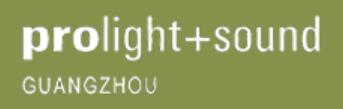 2021第十九屆廣州國際專業(yè)燈光、音響展覽會