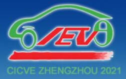 2021第九屆中國(鄭州)新能源汽車及充電設施展覽會