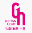 2025第33屆中國(深圳)國際禮品·工藝品·鐘表及家庭用品展覽會暨阿里巴巴1688第11屆商人節源頭新廠貨 生意搶先機中國(深圳)國際禮品及家居用品展覽會