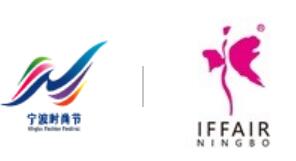 2022寧波時尚節<br>2022第26屆寧波國際服裝節