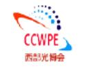 2024第23屆中國國際(西部)光電產業博覽會暨論壇