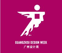 2023廣州設計周