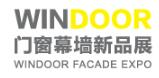 2024第30屆門窗幕墻新產品博覽會