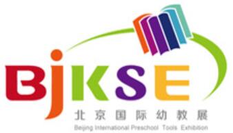 2024第26屆北京國際玩具及幼教用品展覽會