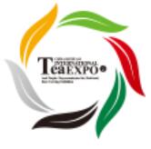 2023中國(成都)國際茶業博覽會暨全球紅茶采購大會