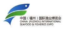 2024中國(福州)國際漁業(yè)博覽會