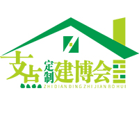 2024第16屆中部(長沙) 建材新產(chǎn)品招商暨全屋定制博覽會