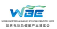 WBE2025世界電池及儲(chǔ)能產(chǎn)業(yè)博覽會(huì)暨第10屆亞太電池展、亞太儲(chǔ)能展