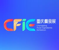 2025第二屆中國(重慶)國際餐飲食材展覽會