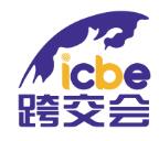 ICBE 2024杭州國際跨境電商交易博覽會