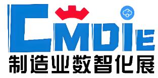2024中國國際制造業(yè)數智化博覽會
