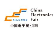 2026第107屆中國電子展-深圳