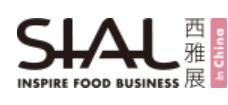 2025SIAL 西雅國(guó)際食品和飲料展覽會(huì)(深圳展)
