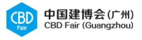 2025第27屆中國(廣州)國際建筑裝飾博覽會