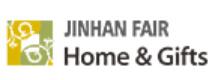 2025第52屆廣州(錦漢)家居用品及禮品展覽會