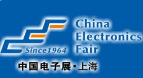 2025第106屆中國(guó)電子展-上海