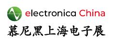 2026electronica China慕尼黑上海電子展