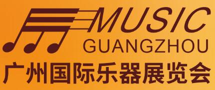 2026第二十二屆廣州國際樂器展覽會