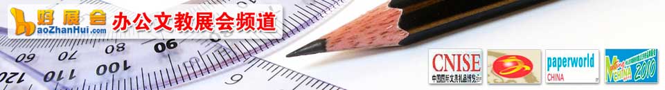 2026廣州國際3D打印展覽會