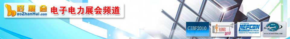 2026第十屆CMM電子制造自動化&資源展