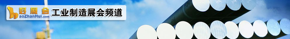 2026廣州國際智能制造技術與裝備展覽會