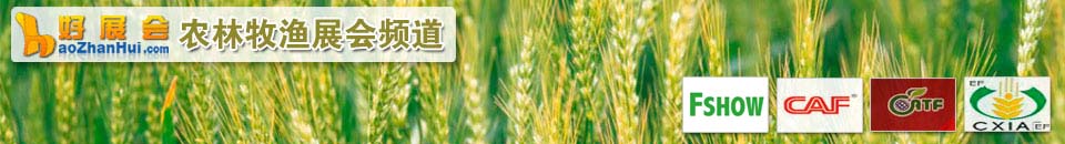 2026亞洲植物性飲食展