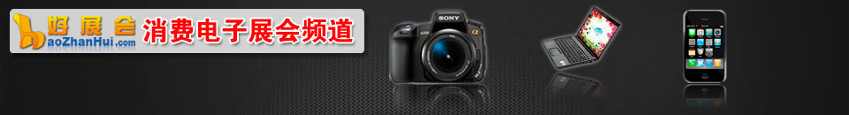 2026第12屆上海國際數(shù)據(jù)中心產(chǎn)業(yè)展覽會(huì)